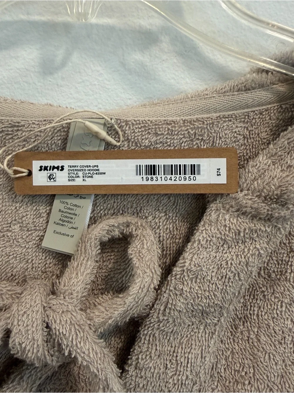 Skims Terry Cover-Ups Oversized Hoodie – Stone (Size XL) – NWT